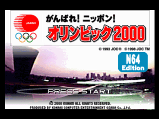 奥林匹克2000[日]